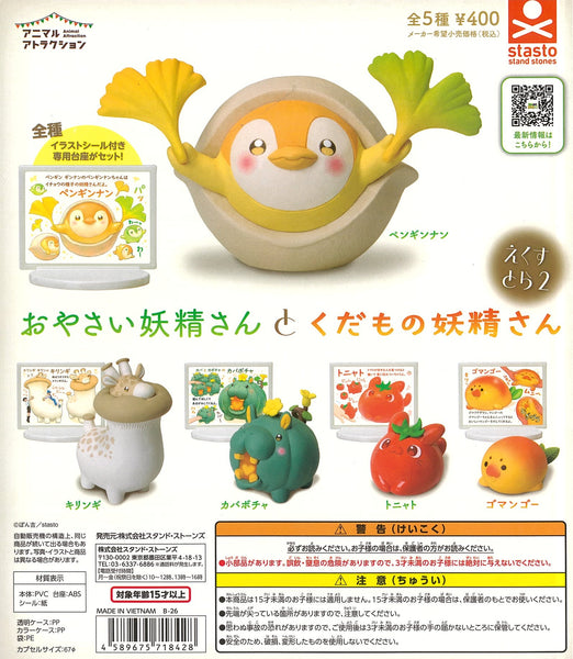 ガチャガチャ侍 | カプセルトイといえば│ガチャガチャ侍