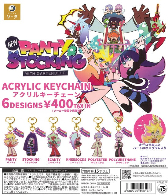 New PANTY ＆ STOCKING with GARTERBELT 【スタジオソータ