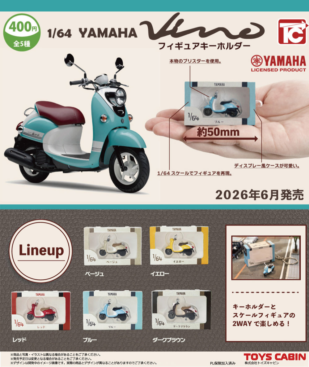 【非売品】 パフィー YAMAHA Vino ノベルティ すごろく 未開封 6点 1/64 YAMAHA ビーノ フィギュアキーホルダー【トイズキャビン