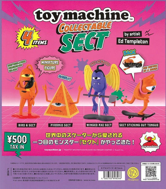 toy machine COLLECTABLE SECT【ケンエレファント】┃ガチャガチャ侍