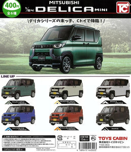 MITSUBISHI 1/64 DELICA MINI【トイズキャビン】┃ガチャガチャ侍