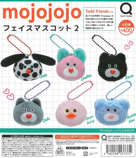 mojojojo フェイスマスコット2 全6種セット【在庫品】 | ガチャガチャ侍