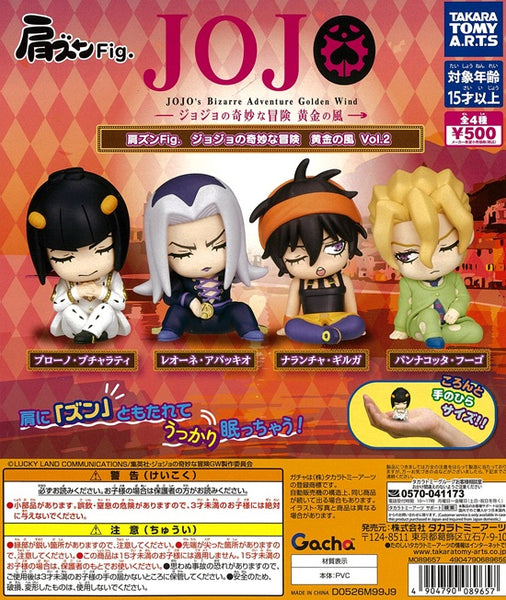 商品 | アバッキオ | ガチャガチャ侍