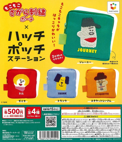 キャラクター | エチケットじいさん | ガチャガチャ侍