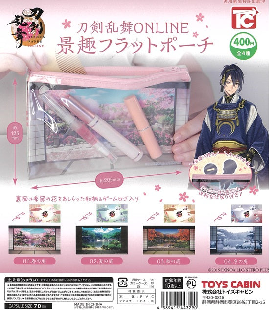 刀剣乱舞ONLINE 景趣フラットポーチ 全4種セット【在庫品