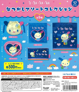 U・SA・HA・NA ウサハナ なつかしアソートコレクション 全5種セット