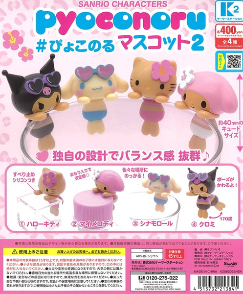 キャラクター | マイメロディ | ガチャガチャ侍
