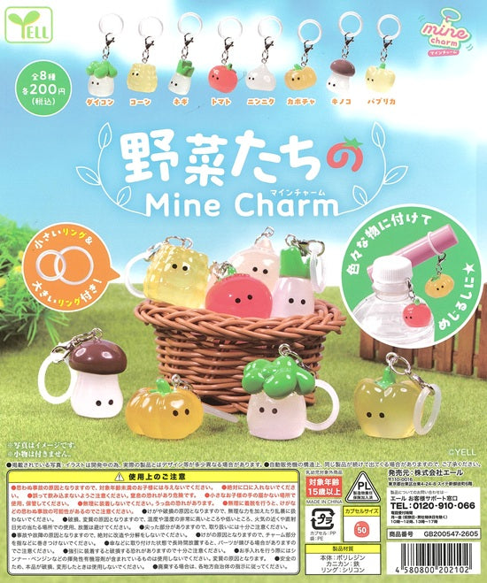 野菜たちのMine Charm 全8種セット【在庫品】 | ガチャガチャ侍