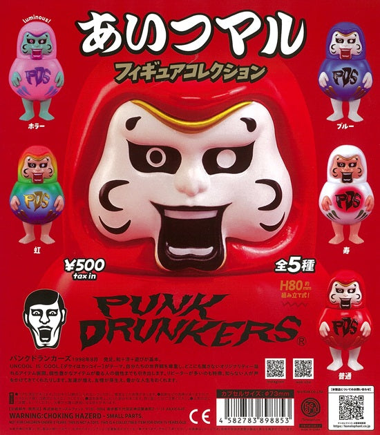 あいつマル フィギュアコレクション PUNK DRUNKERS 全5種セット【在庫