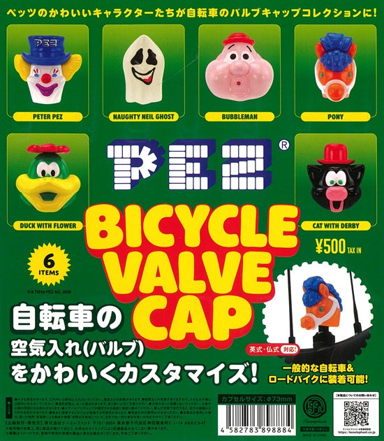 PEZ BICYCLE VALVE CAP ペッツ 自転車バルブキャップ 全6種セット