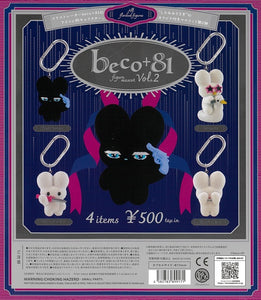 beco+81 figure mascot Vol.2 全4種セット【在庫品】 | ガチャガチャ侍
