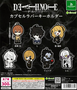 DEATH NOTE カプセルラバーキーホルダー 全7種セット【在庫品