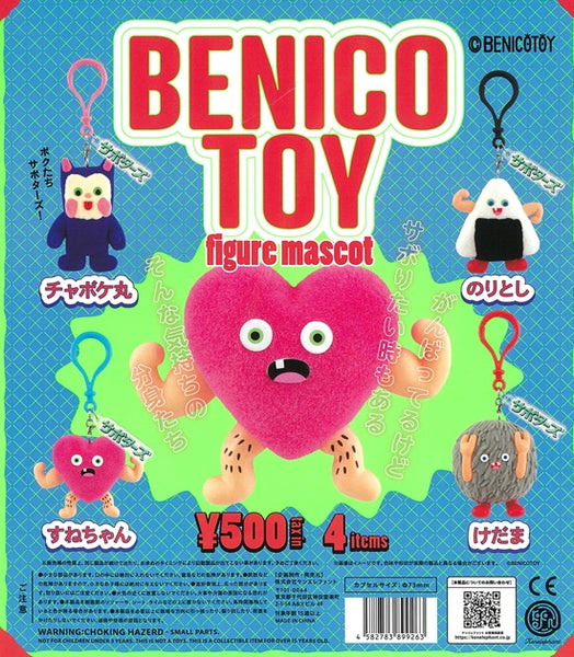 2026年06月19日入荷 | すねちゃん | ガチャガチャ侍