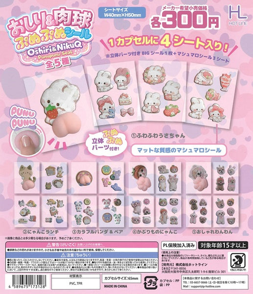 商品 | カプセルトイ | ガチャガチャ侍