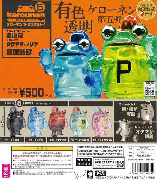 ガチャガチャ侍 | カプセルトイといえば│ガチャガチャ侍