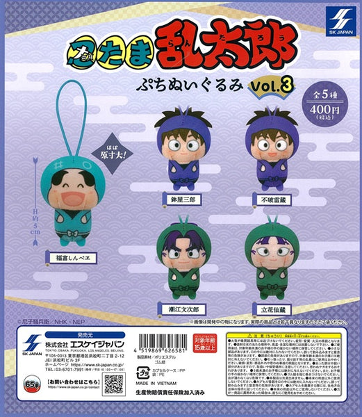 ガチャガチャ侍 | カプセルトイといえば│ガチャガチャ侍