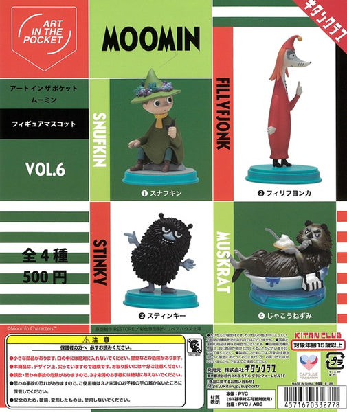 2026年06月25日入荷 | スティンキー | ガチャガチャ侍