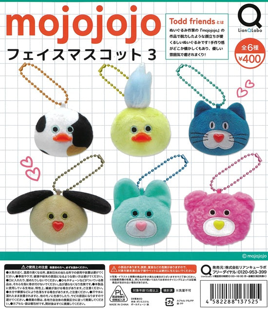 ぬいぐるみ・マスコット 3体セット mojojojo フェイスマスコット3 全6種セット【在庫品】 | ガチャガチャ侍