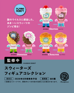 スウィーターズ フィギュアコレクション カプセル版 【ケン