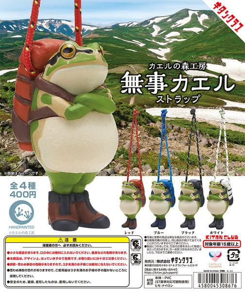 生き物 | ガチャガチャ侍