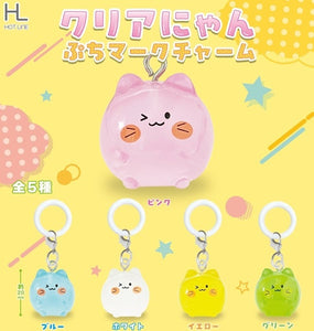 クリアにゃんぷちマークチャーム【ホットライン】 | ガチャガチャ侍