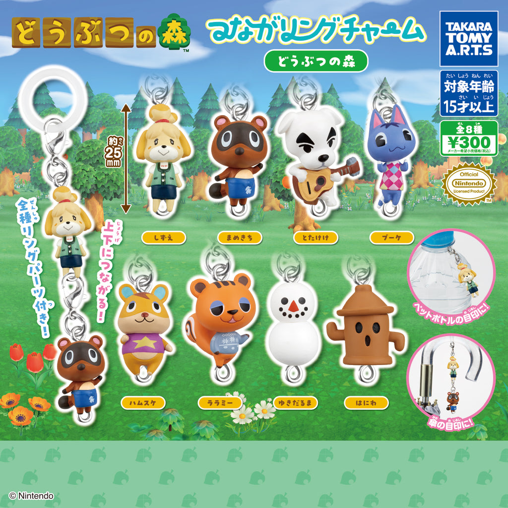 どうぶつの森＋ Amazon.co.jp: SWITCH Vol.38 No.7 特集 みんなの
