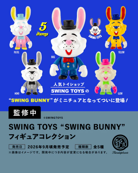 SWING TOYS 