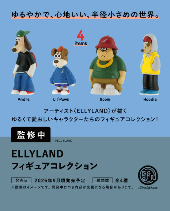 ゲームキャラクター フィギュア コレクション ELLYLAND フィギュアコレクション【カプセル版】 【ケンエレファント