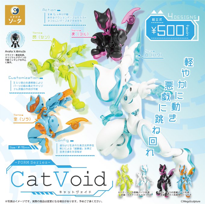 【新品同様】　ワーナー　バルトーク・エディション　ハンガリーの魂　２０CD FORM Series CatVoid カプセル版【スタジオソータ】 | ガチャガチャ侍