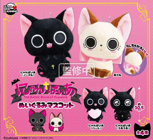 にゃんぱいあ ぬいぐるみ 15点まとめセット(BIGぬいぐるみあり) にゃんぱいあ ぬいぐるみマスコット 全4種セット【フルコンプリート