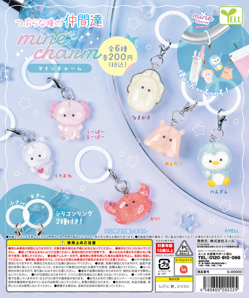商品 | エール | ガチャガチャ侍