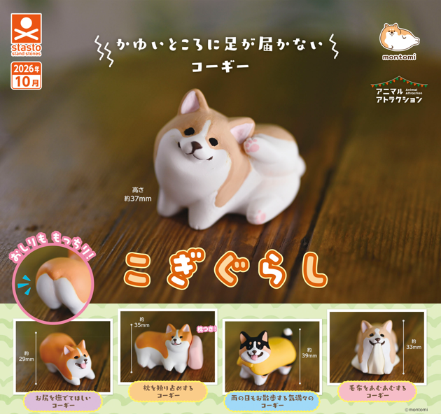 k960 少年隊 公式グッズ ファンシースタンド 動作確認済 電気スタンド