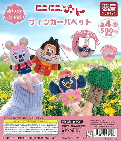 キャラクター | キャラクター | ガチャガチャ侍