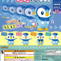 ポケパーク ポッチャマ 4点セット ポケモン とことこポッチャマ 全4種セット【在庫品】 | ガチャガチャ侍
