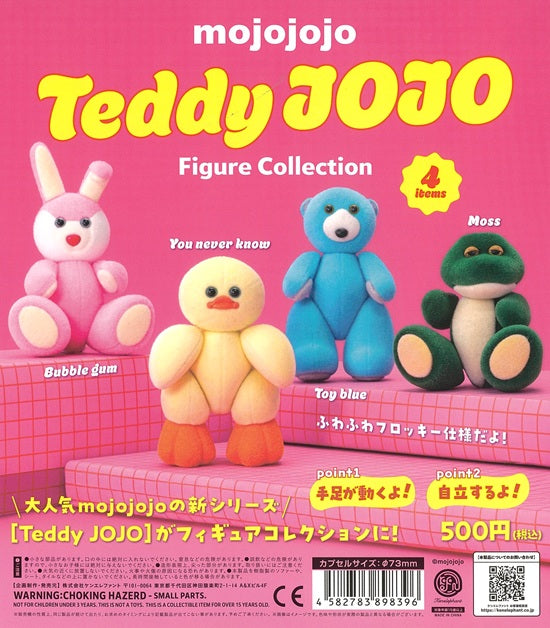 mojojojo テディジョジョ フィギュアコレクション 全4種セット【在庫品