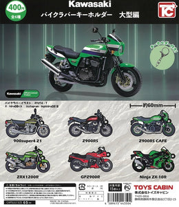 Kawasaki バイクラバーキーホルダー 大型編 全6種セット【在庫品