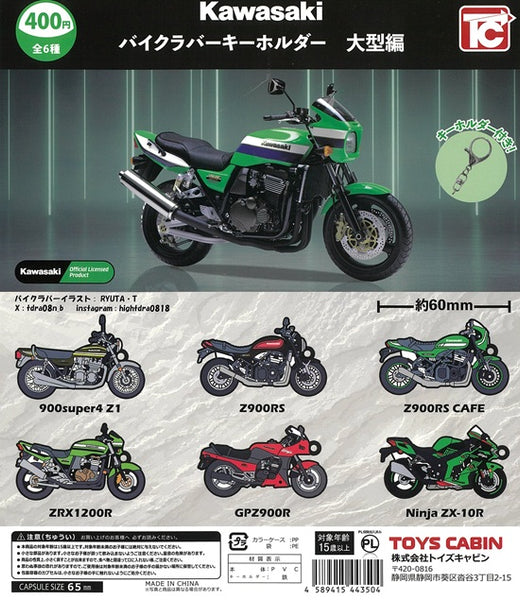 2026年07月13日入荷 | カワサキ | ガチャガチャ侍