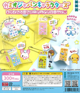 キャラクター　シール　チャーム　セット カミオジャパンキャラクターズ タイルシールミニチュアチャーム2 全5種