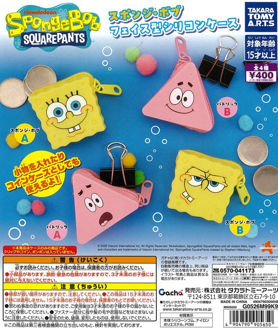 スポンジ・ボブ フェイス型シリコンケース 全4種セット【在庫品