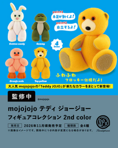 mojojojo Teddy JOJO ネコ mojojojo テディ ジョージョー フィギュアコレクション 2nd Color
