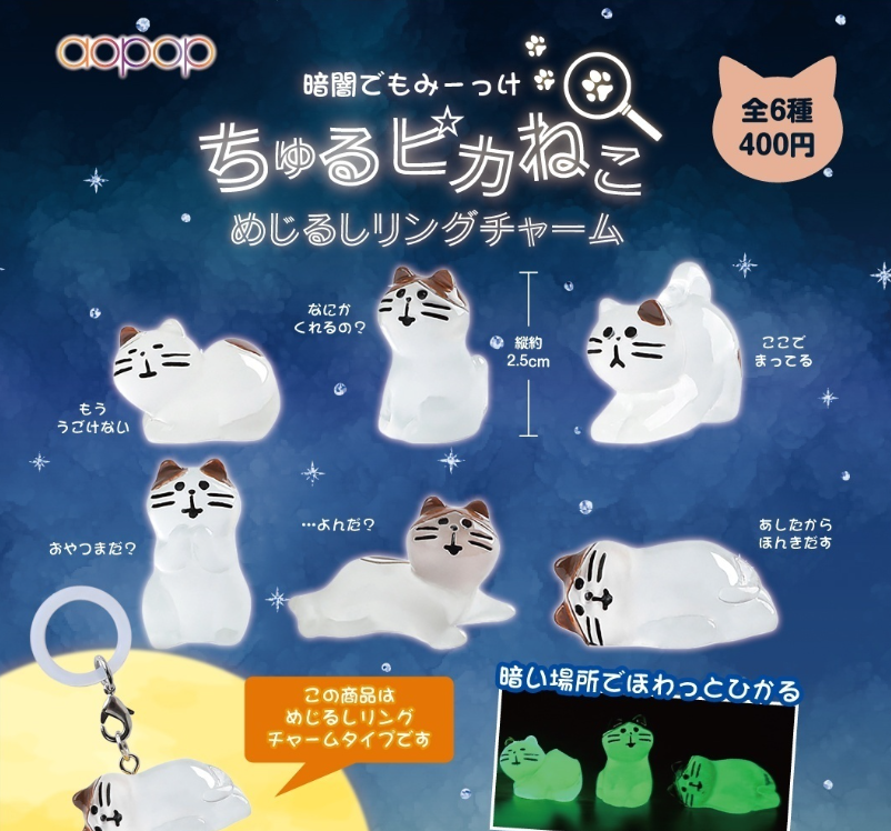 専用商品K-10561 失われた野生ねこチャーム(お花 猫耳 フラワーカップ