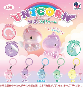 ユニコーン めじるしマイチャーム【Jドリーム】 | ガチャガチャ侍
