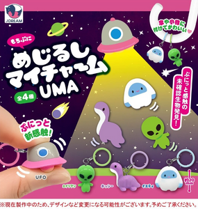 めじるしマイチャーム UMA【Jドリーム】 | ガチャガチャ侍