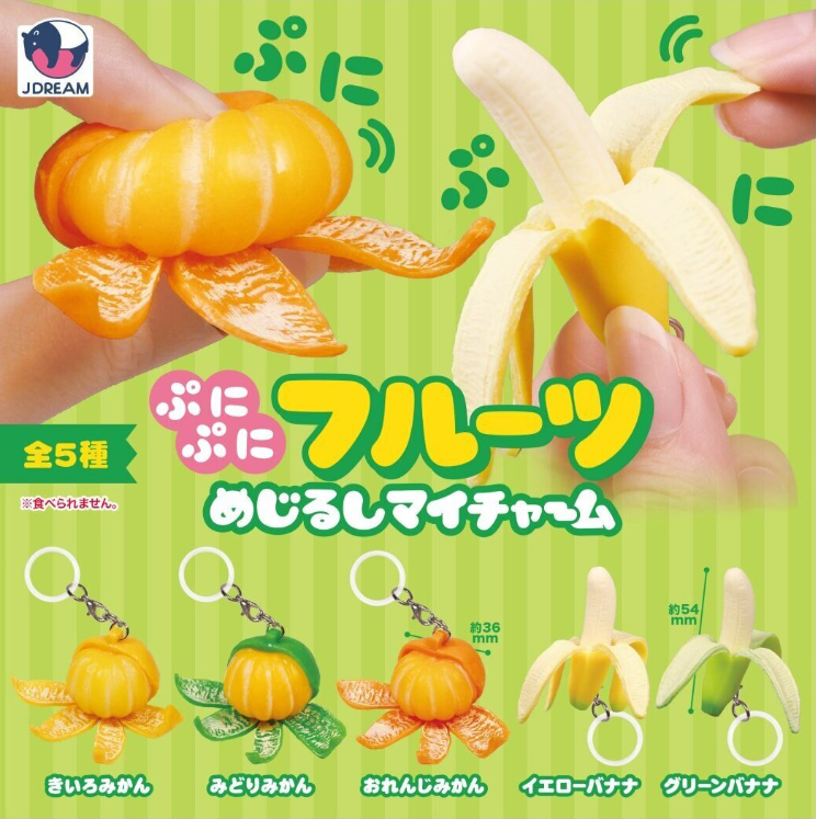 ぷにぷにフルーツ めじるしマイチャーム【Jドリーム】 | ガチャガチャ侍