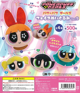 パワーパフガールズ ぬいぐるみ 2点セット パワーパフ ガールズ フェイスぬいぐるみ ver.2 全4種セット【在庫品