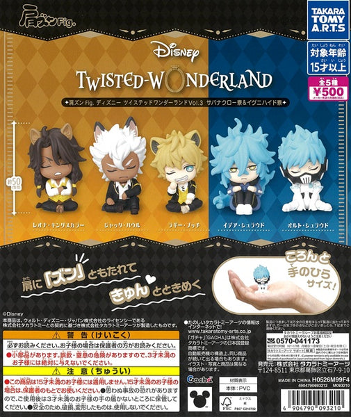 商品 | 肩ズン | ガチャガチャ侍