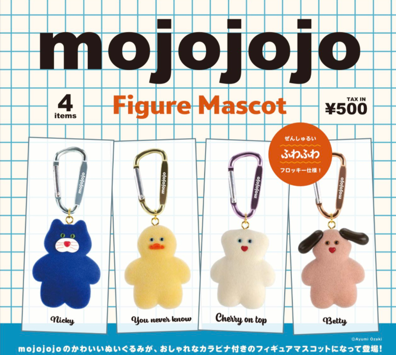 mojojojo フィギュアマスコット【ケンエレファント】 | ガチャガチャ侍