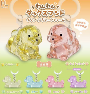 わんわんダックスフンドクリアぷちマークチャーム【ホットライン