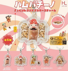 ハムパチーノぷっくりんクリアぷちマークチャーム【ホットライン