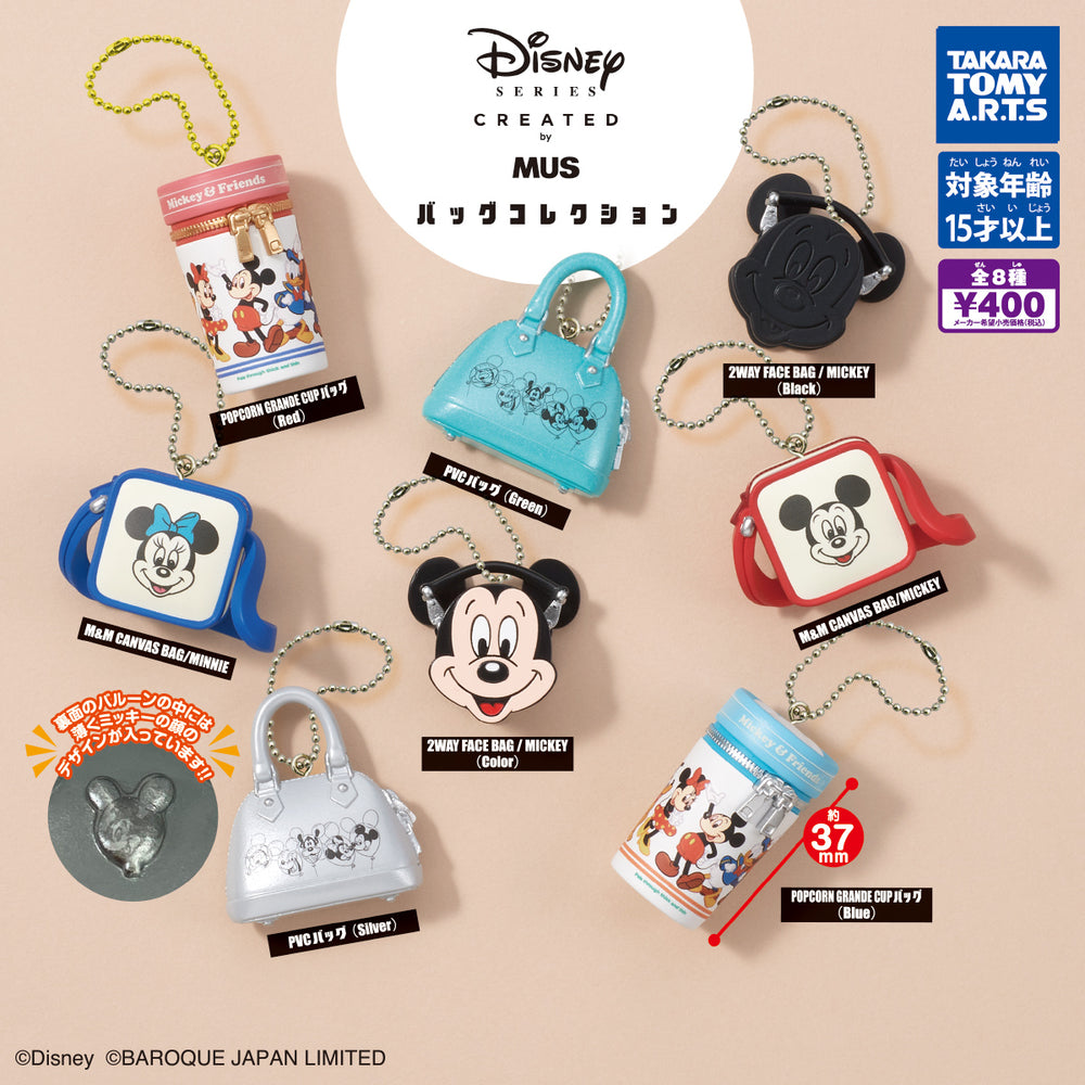 ディズニーシリーズCREATED. by.MUS ・バッグ（シェルター） Disney SERIES CREATED by MUS バッグコレクション【再販】【タカラ